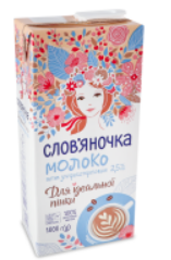 Молоко коров'яче СЛОВ'ЯНОЧКА, ультрапастеризоване, 2,5%, 1000г